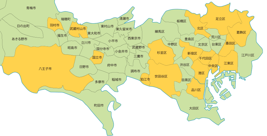 東京都内の助成金対象エリア